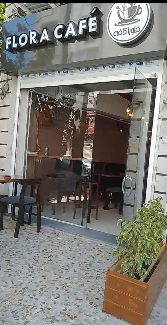 کافه فلورا Cafe Flora