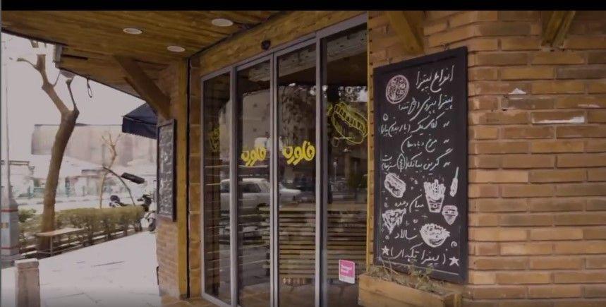 کافه فلوره