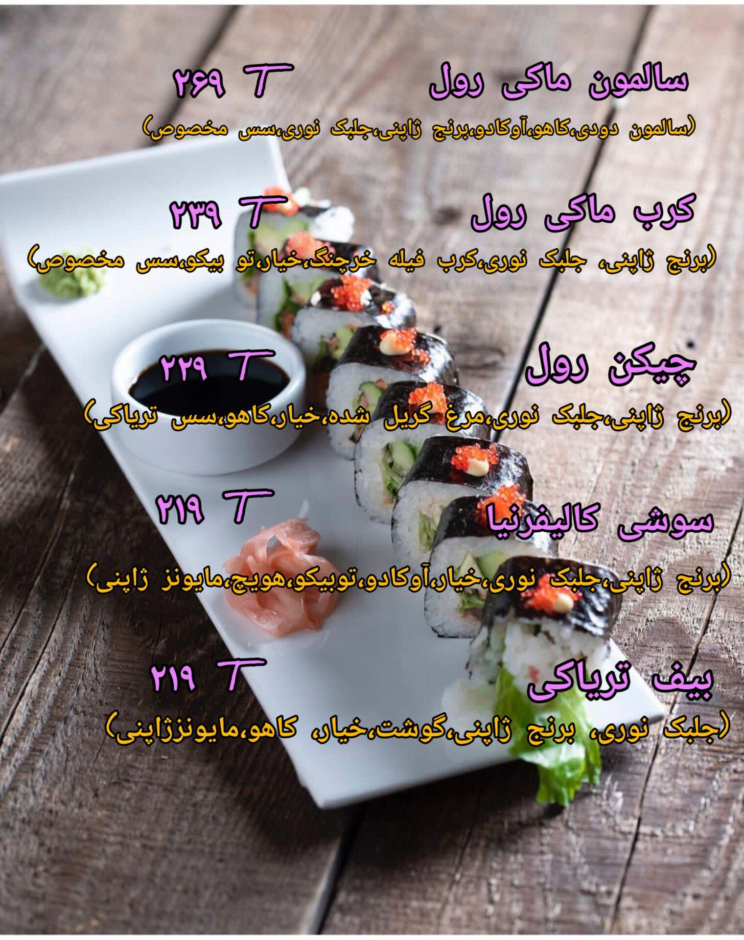 کافه فوود پکن