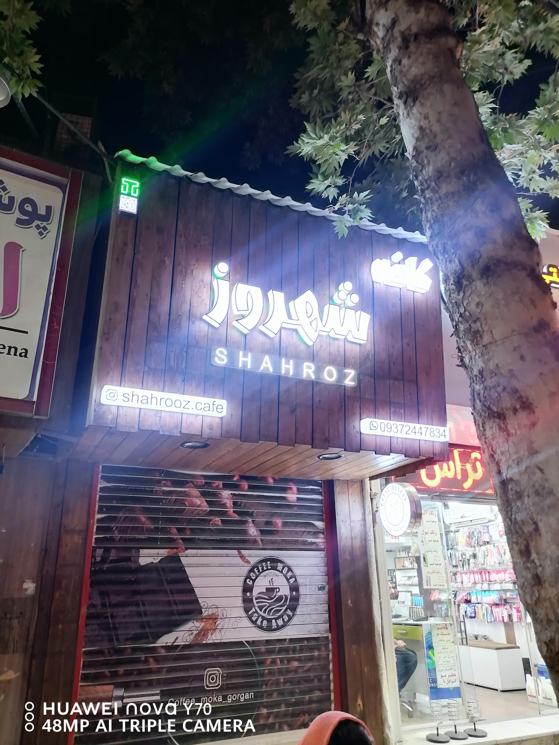 کافه فکر آوند