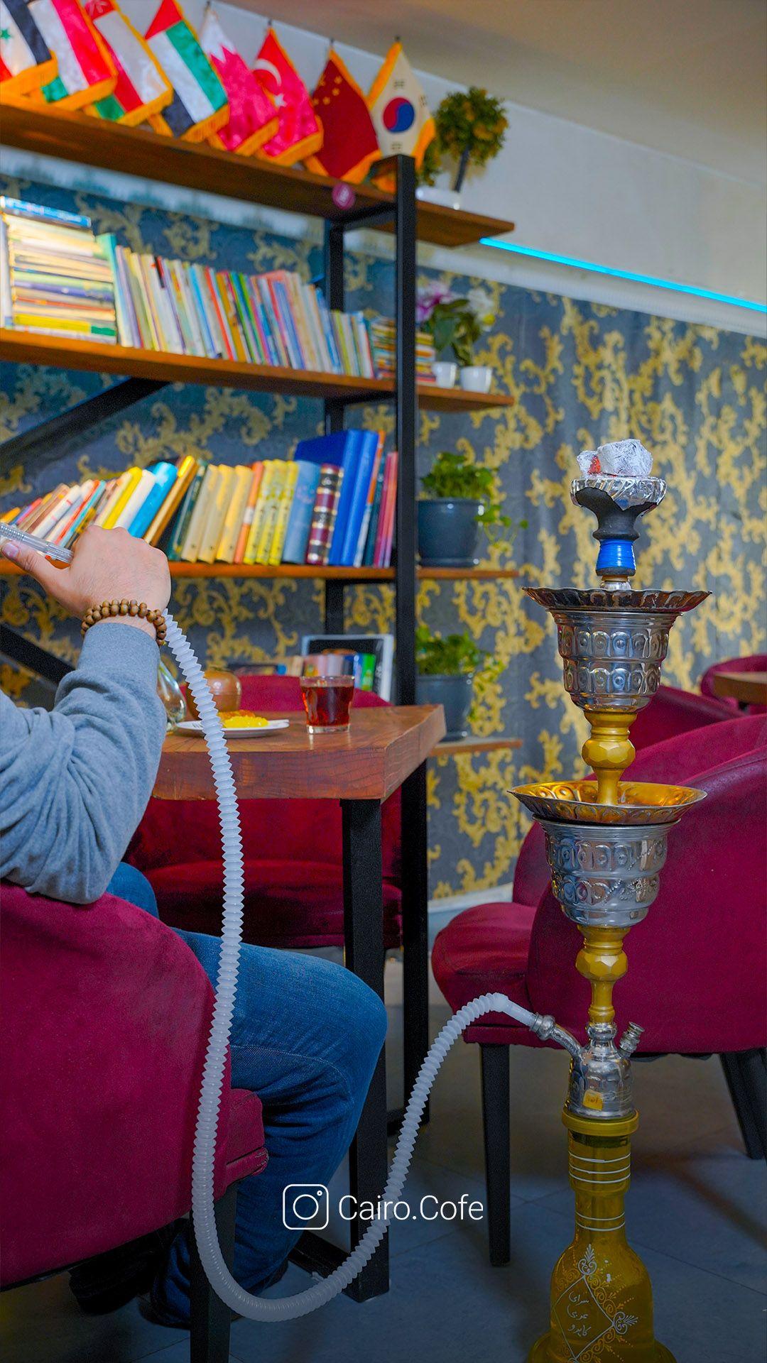 کافه قلیان کایرو