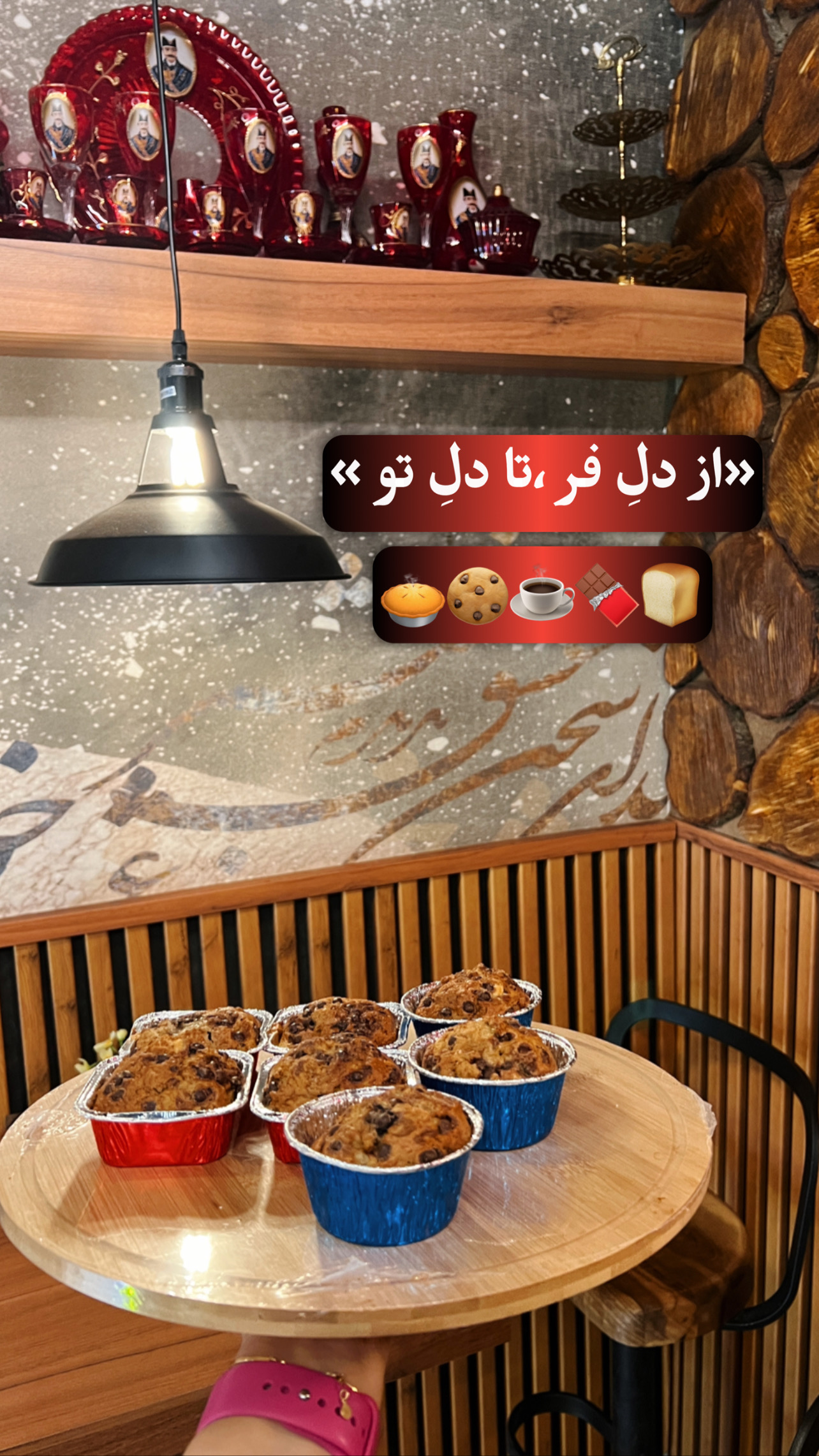 کافه قهوه خوشمزه