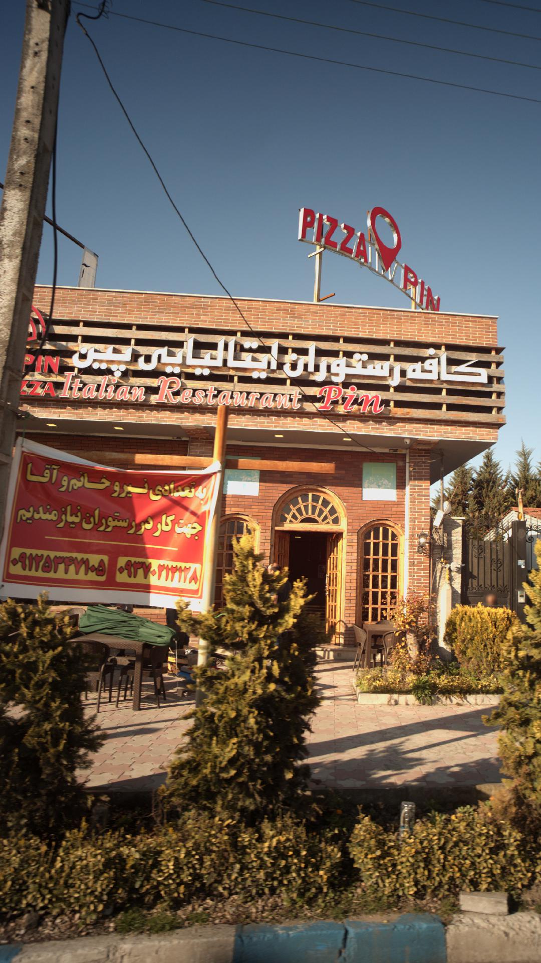 کافه قو کلاب