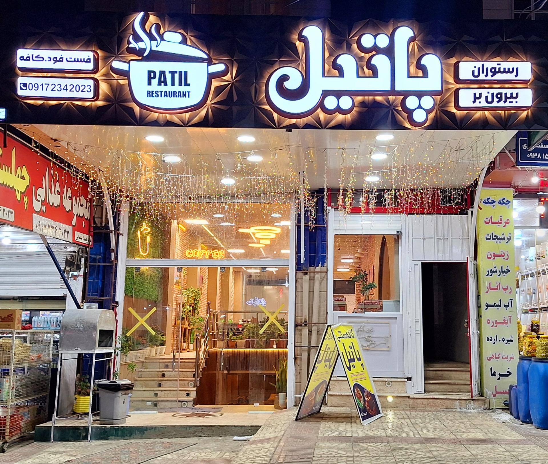 کافه لایت