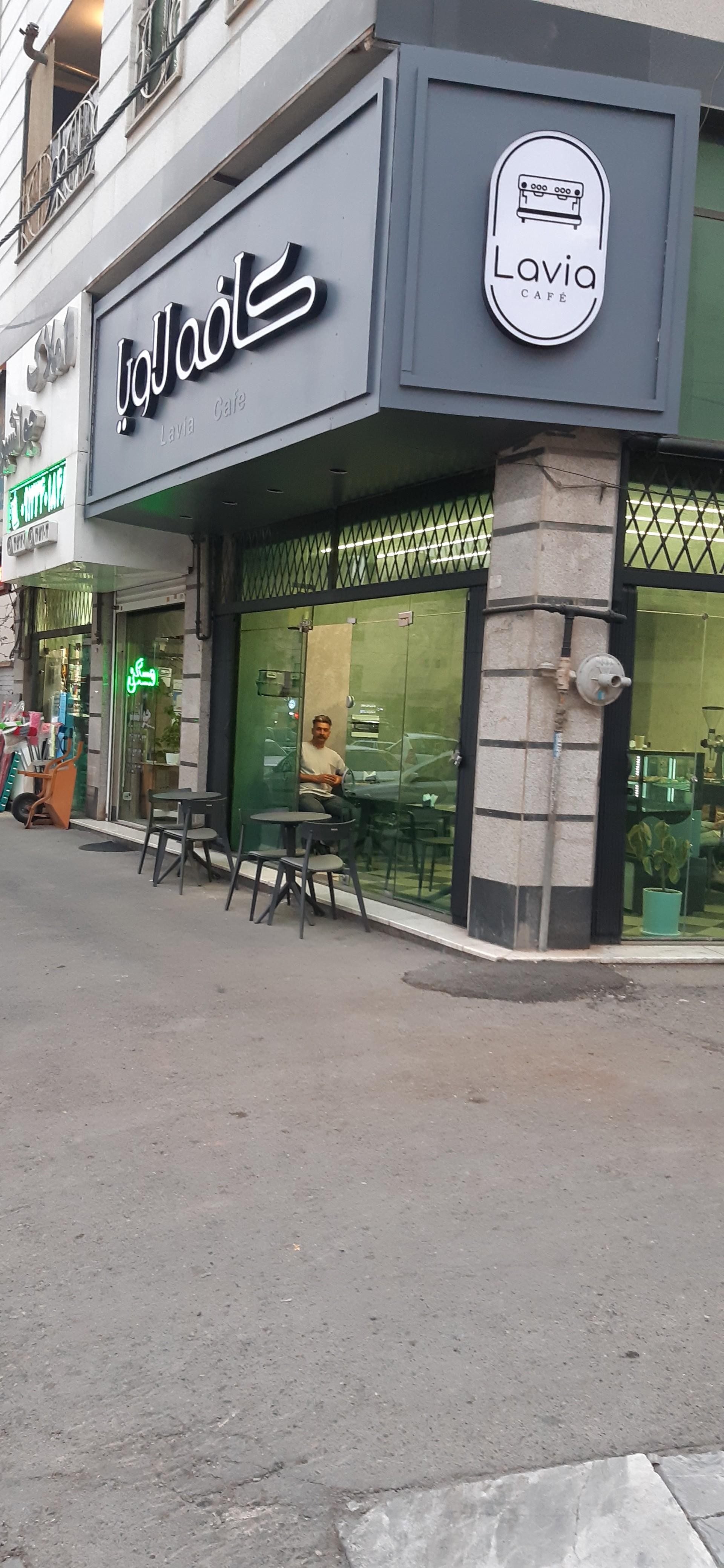 کافه لایف