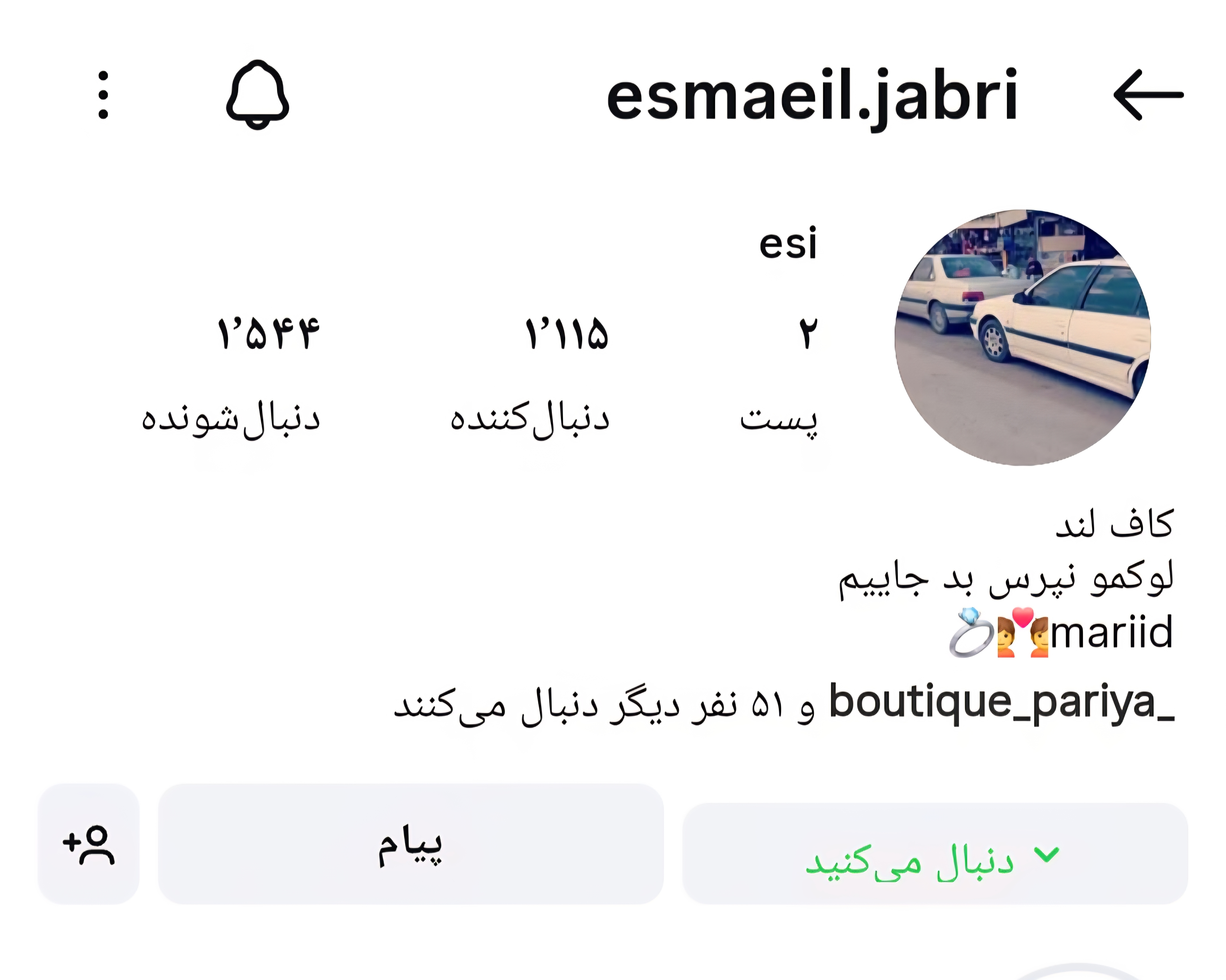کافه لند بهترین کافه در سطح شهر دهلران