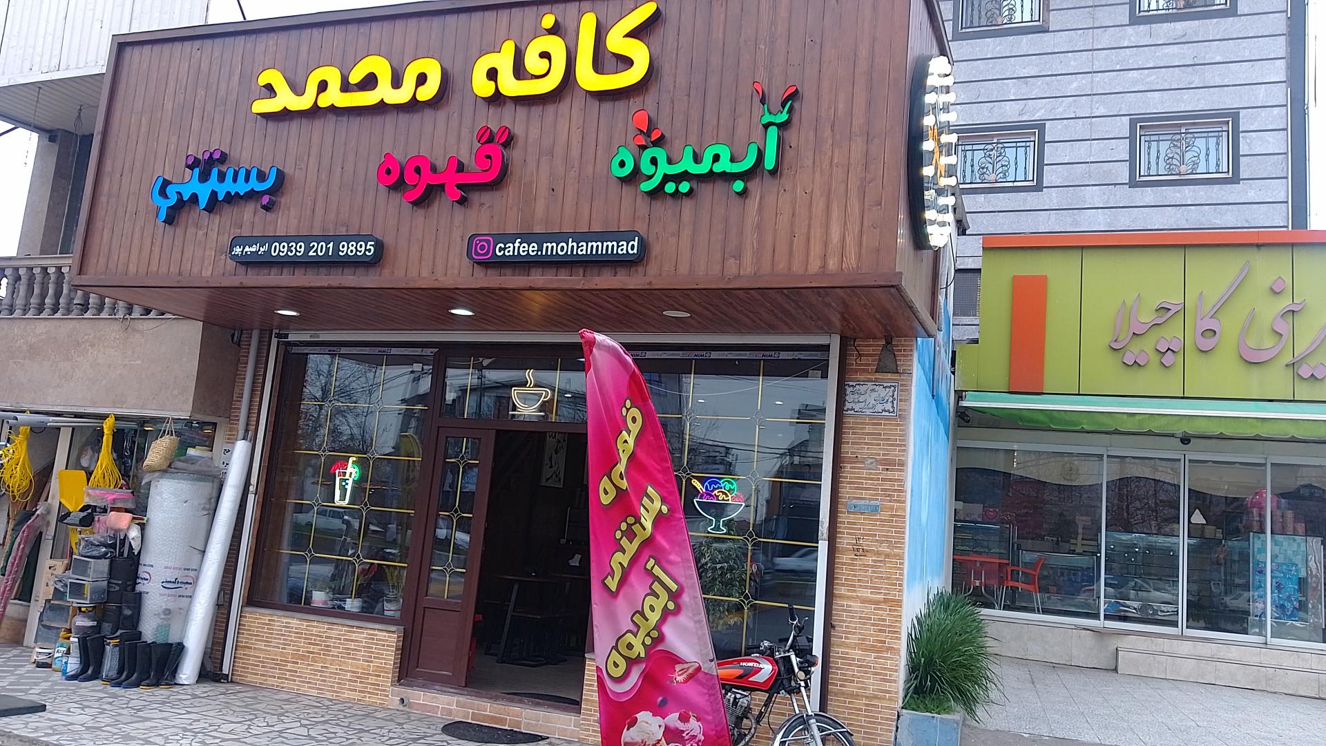 کافه لیو
