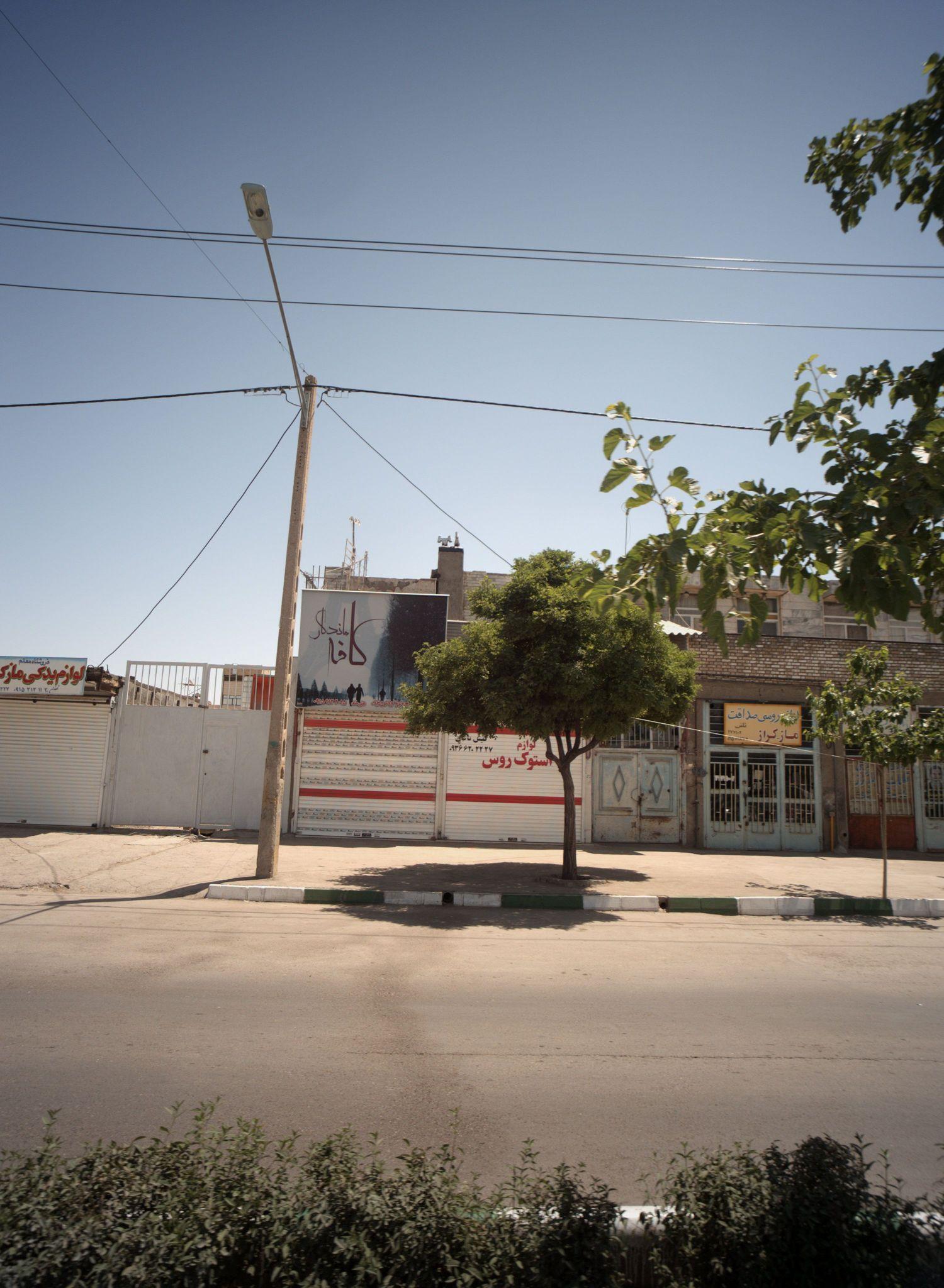 کافه ماندگار