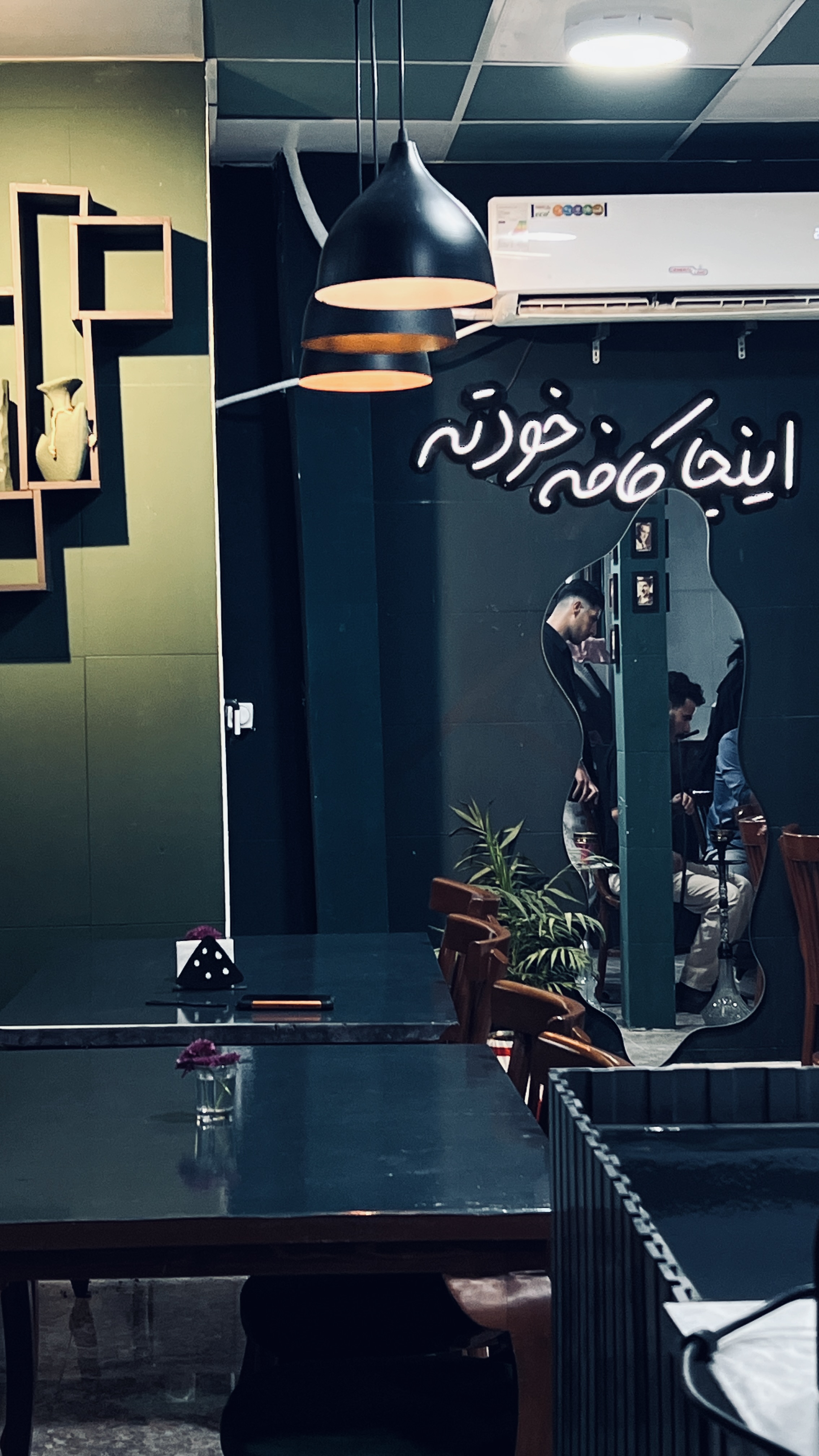 کافه ماهور