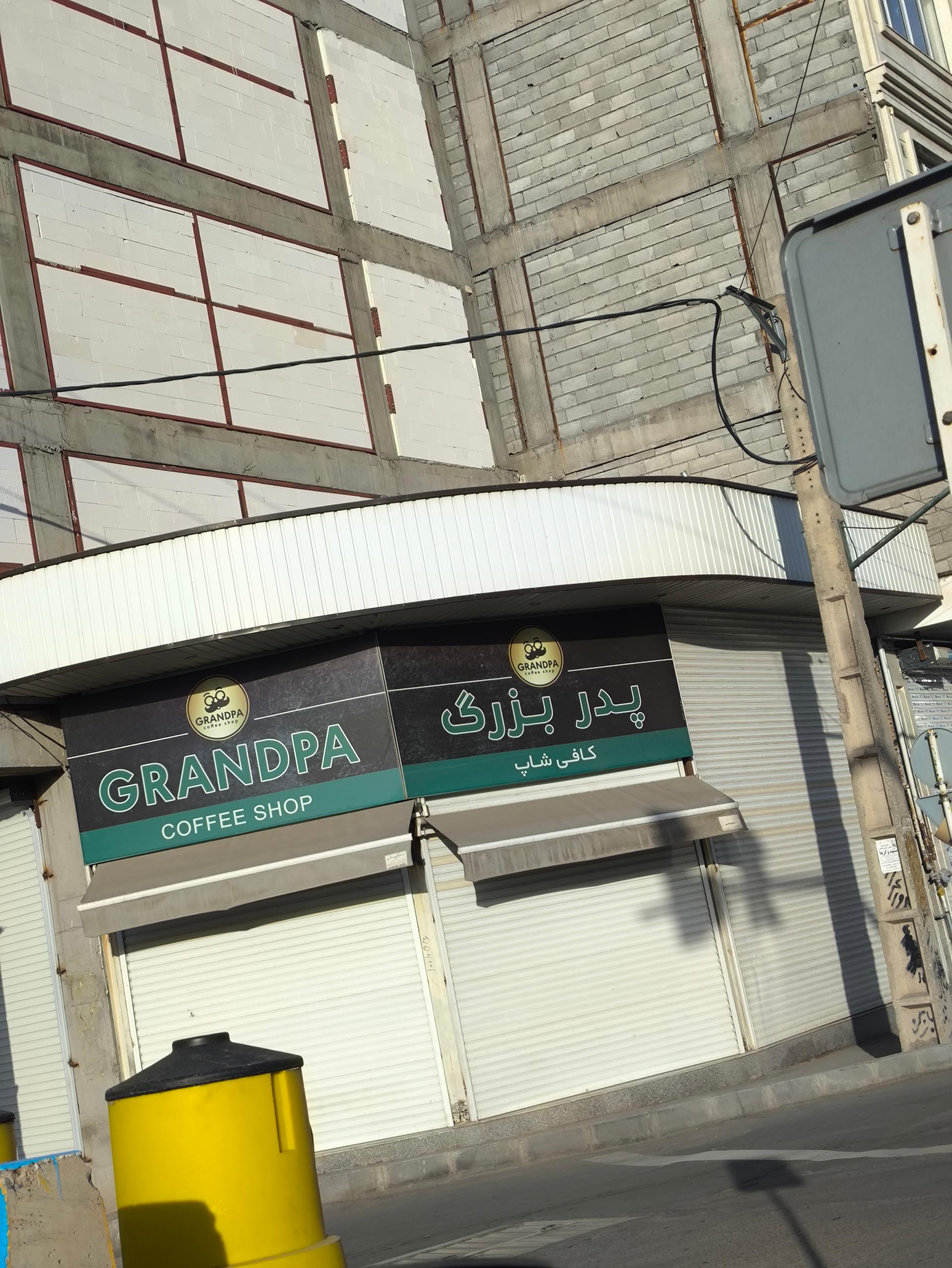 کافه مختارخان