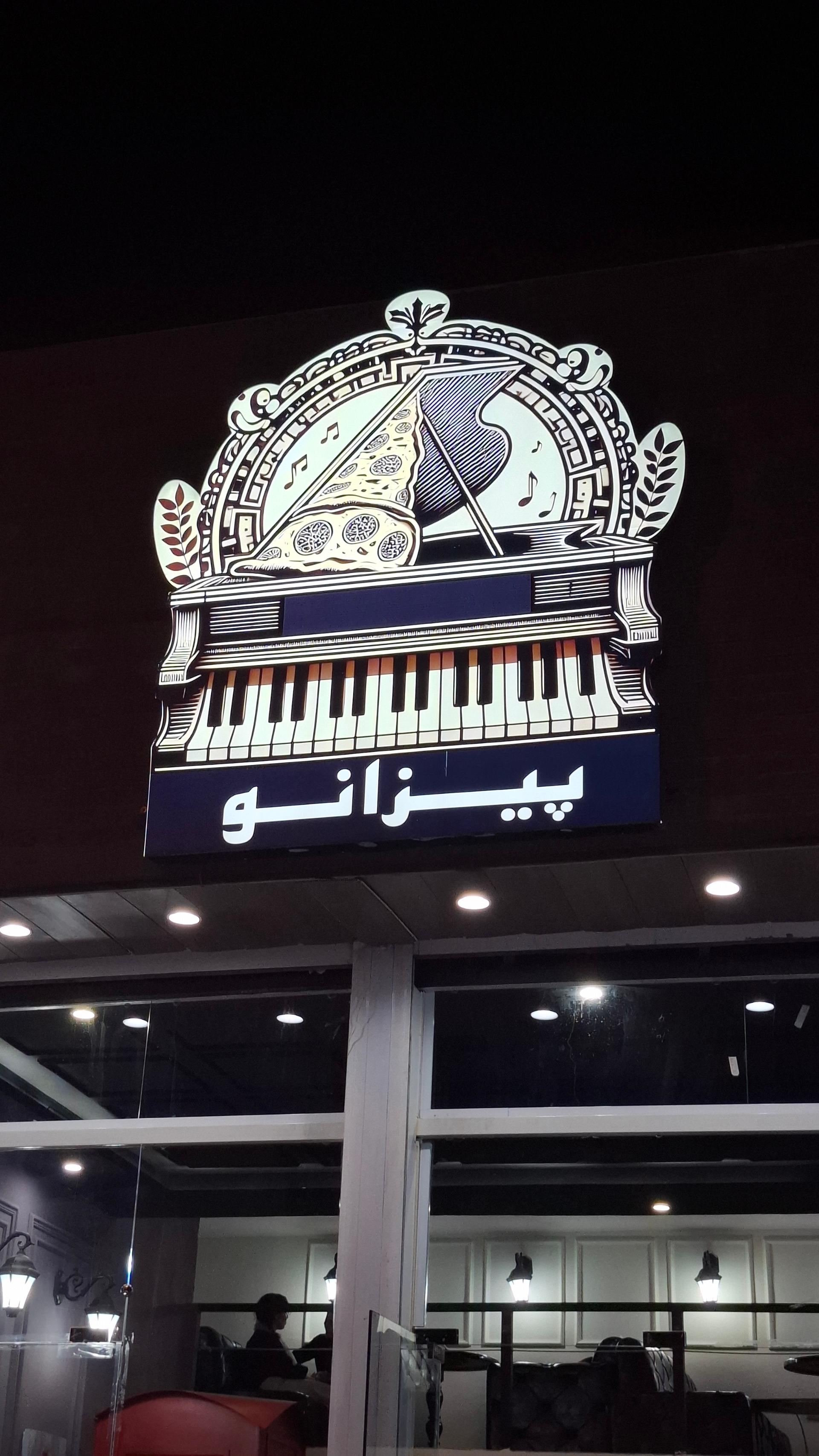 کافه مقدم