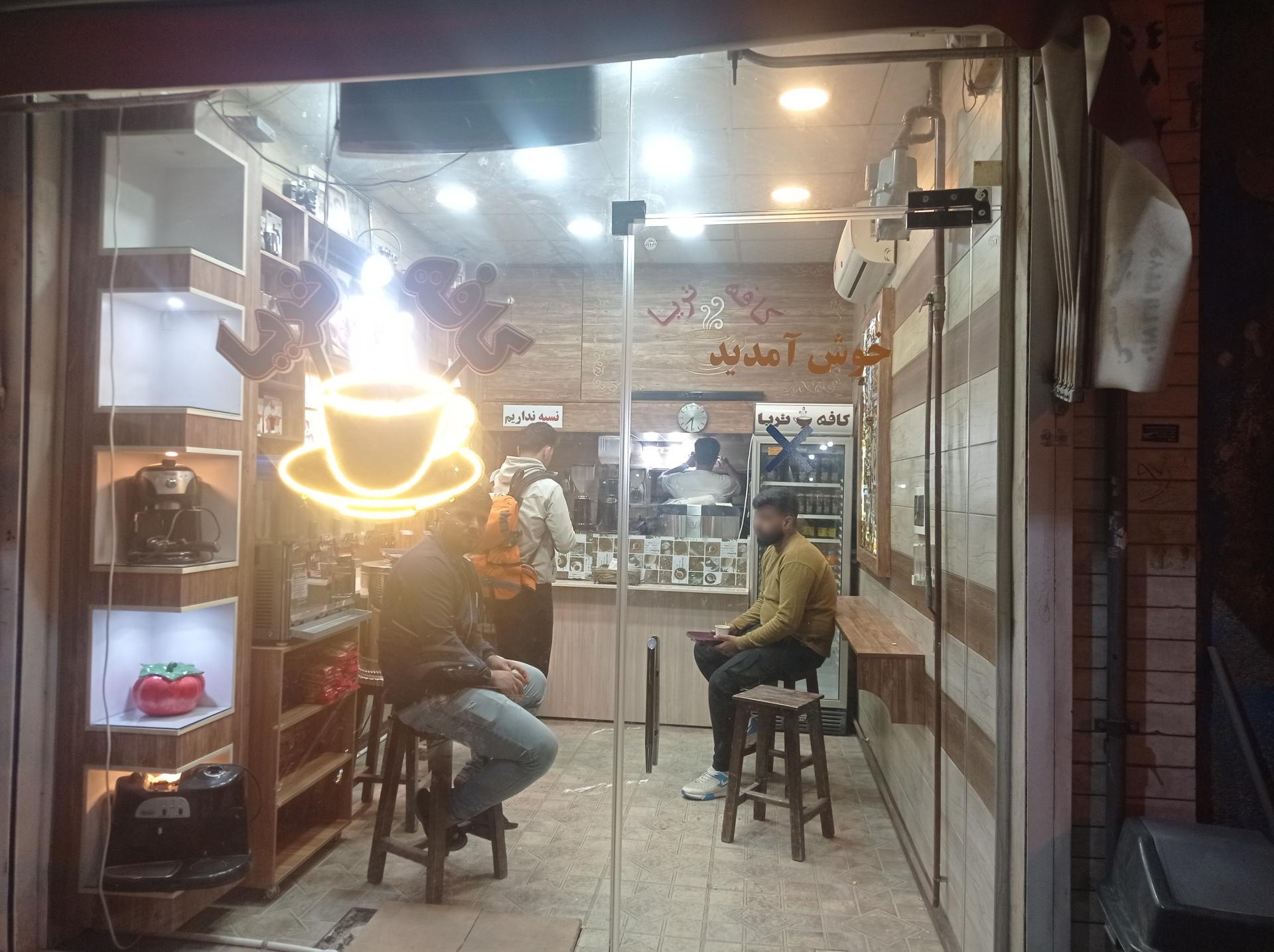 کافه مهتاب
