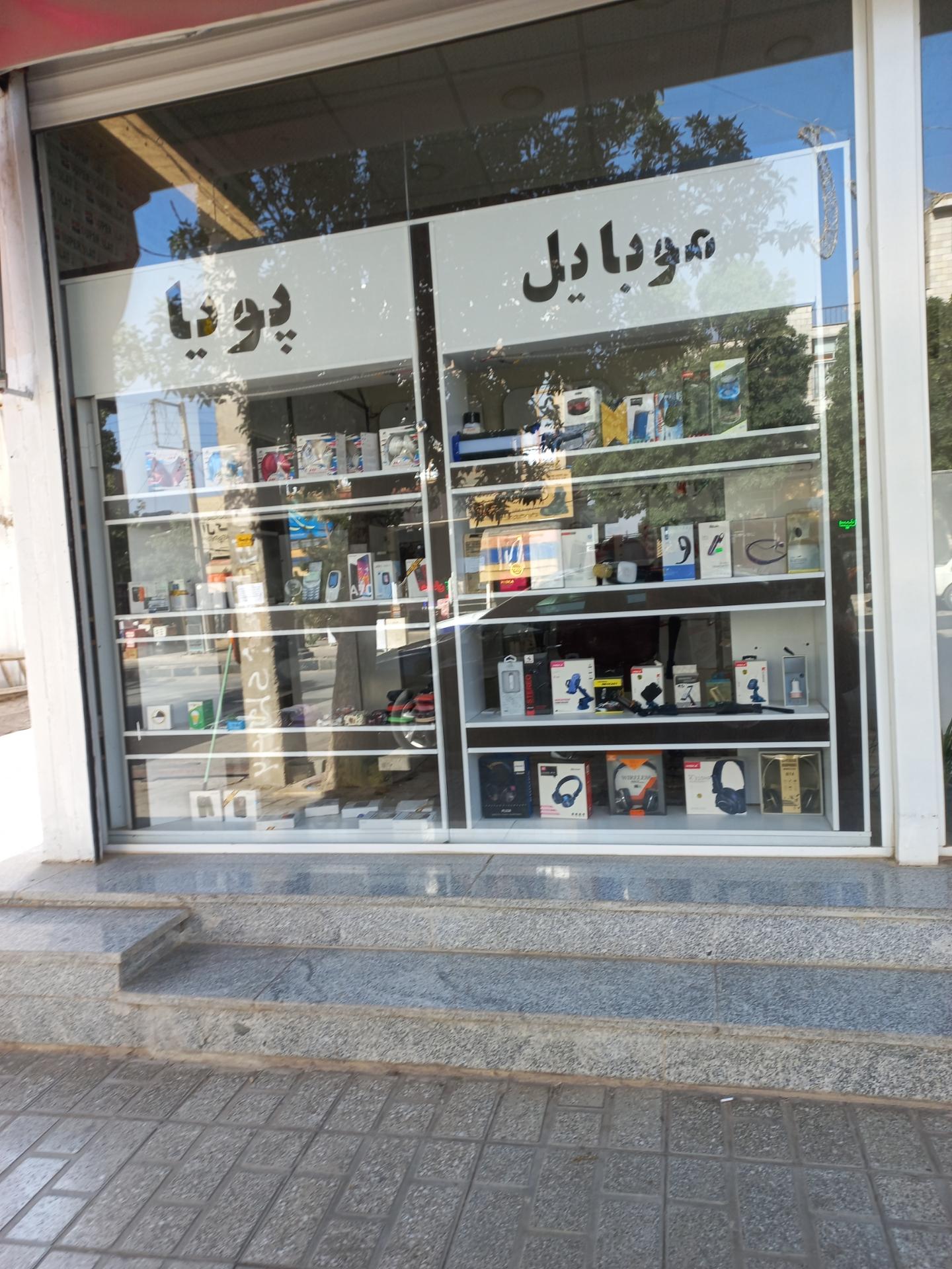 کافه موبایل