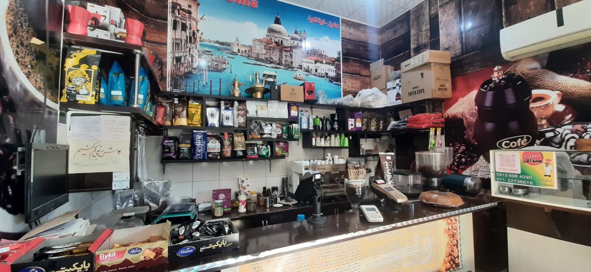 کافه موکا