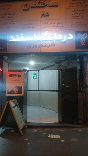 کافه میرا