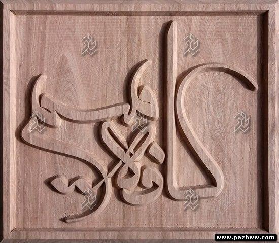 کافه میم