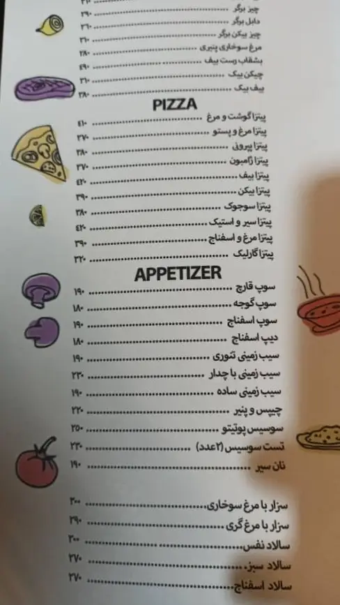 کافه نفس