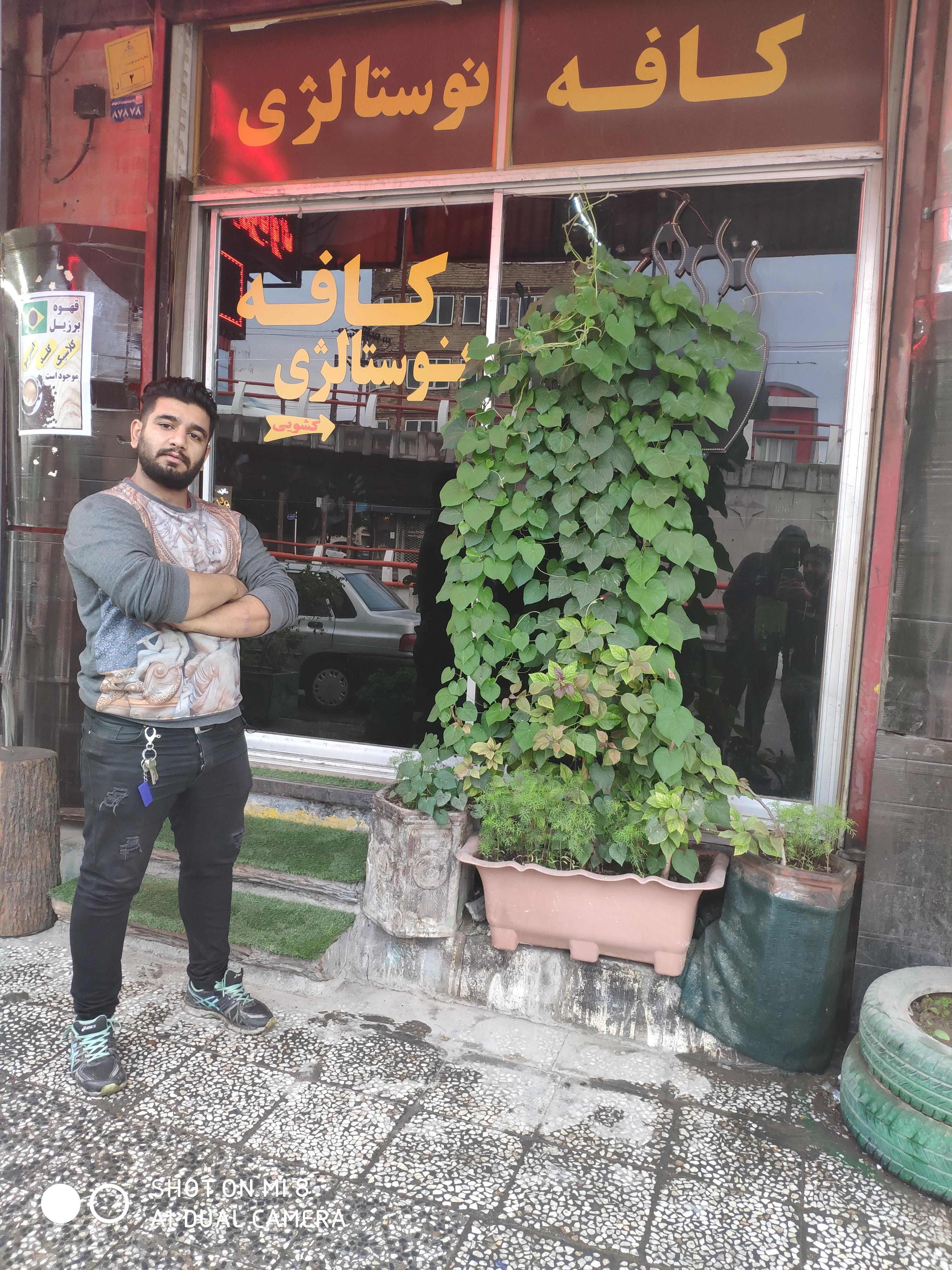 کافه نوستالژی