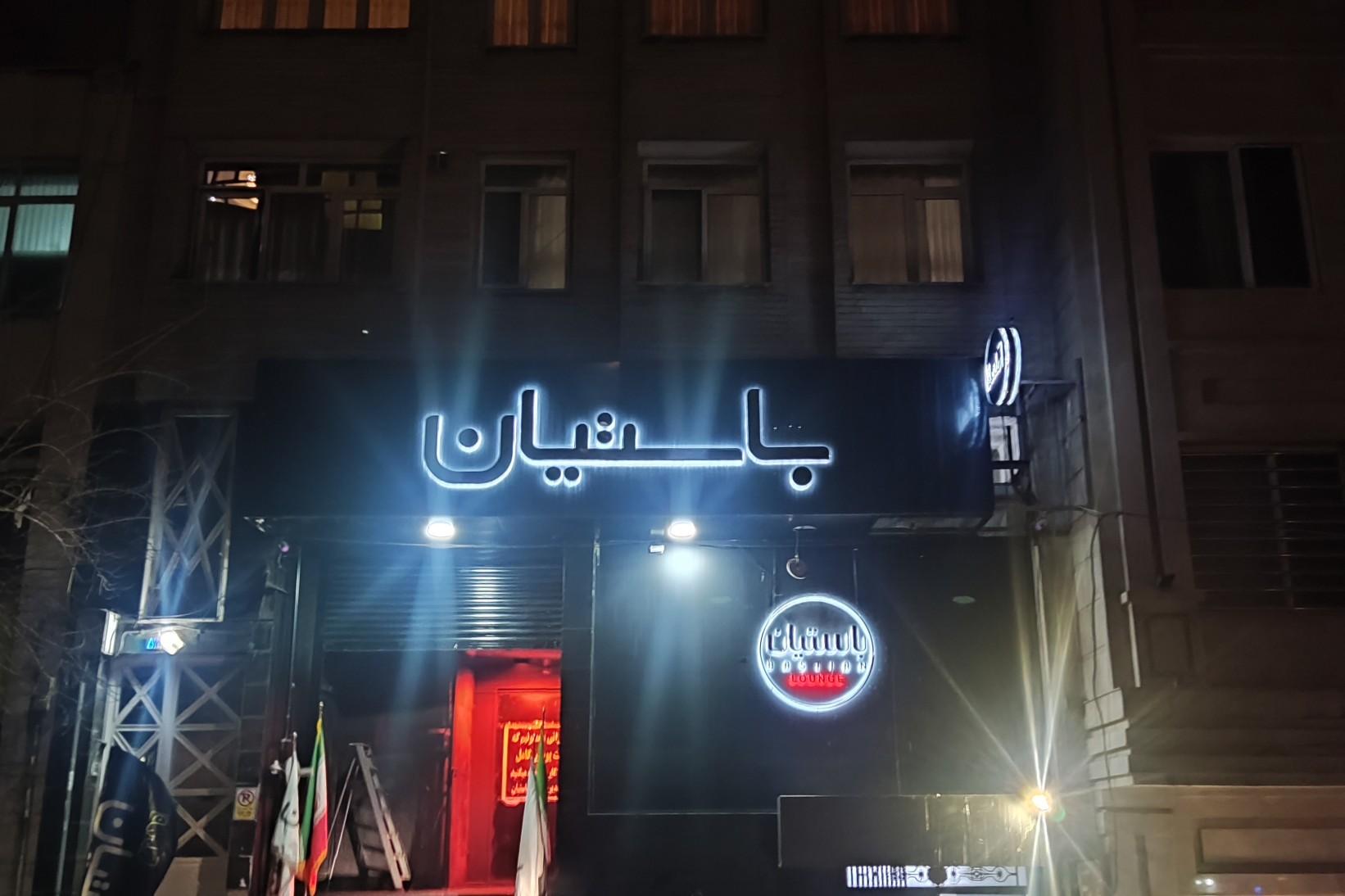 کافه ه