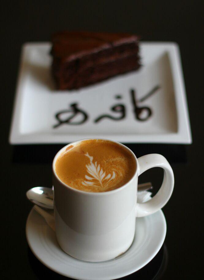 کافه هـ
