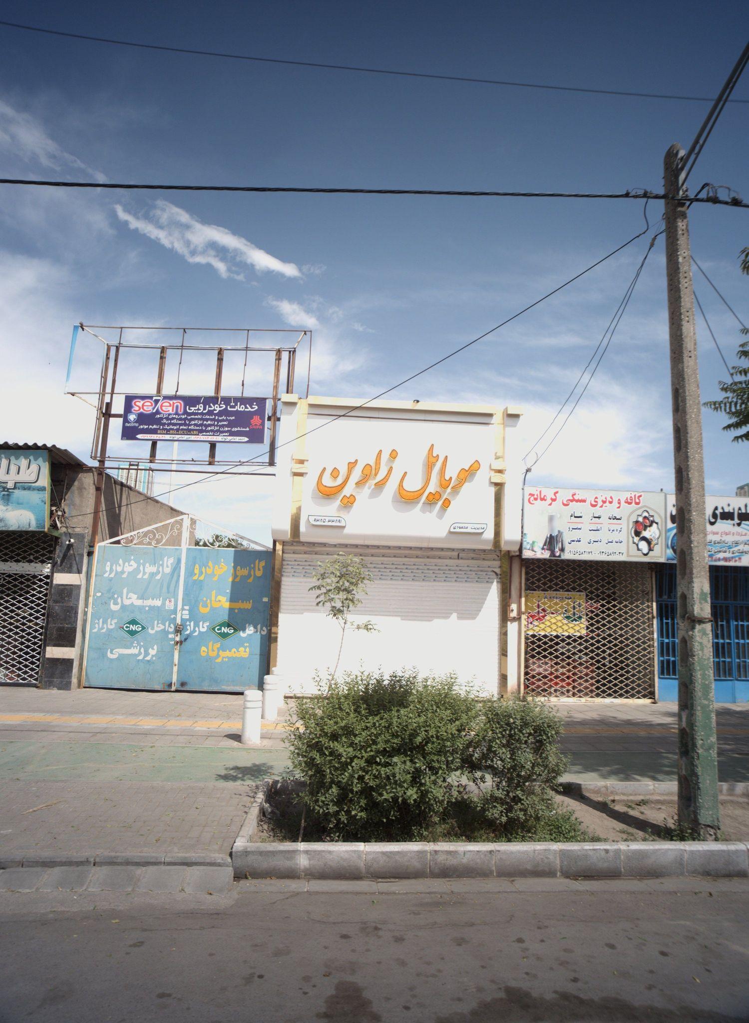 کافه و دیزی سنگی کرمانج