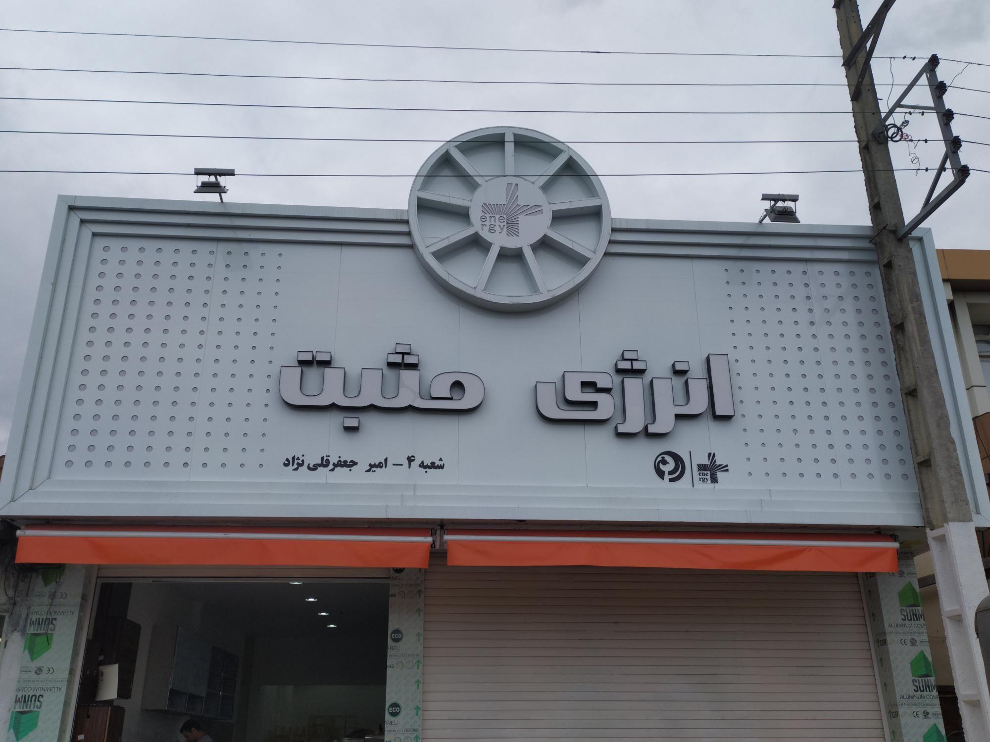 کافه و شیرینی کده تارت