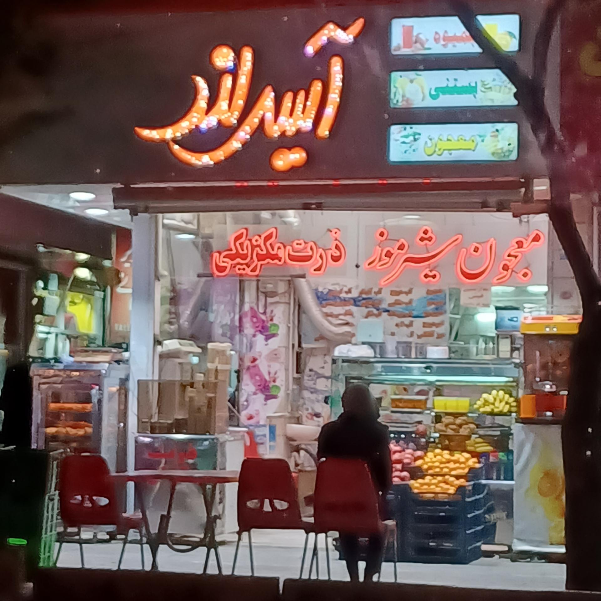 کافه وزرا