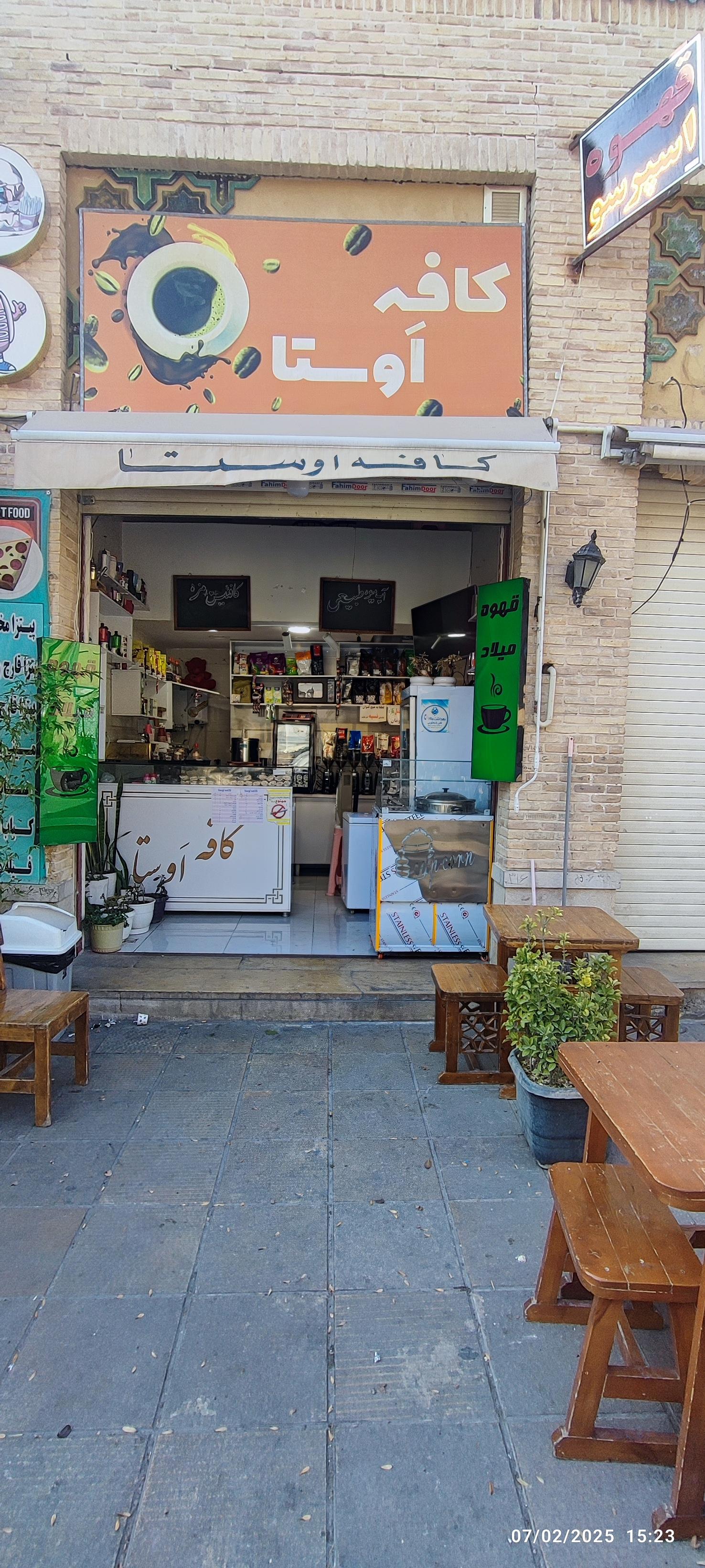 کافه وکیل