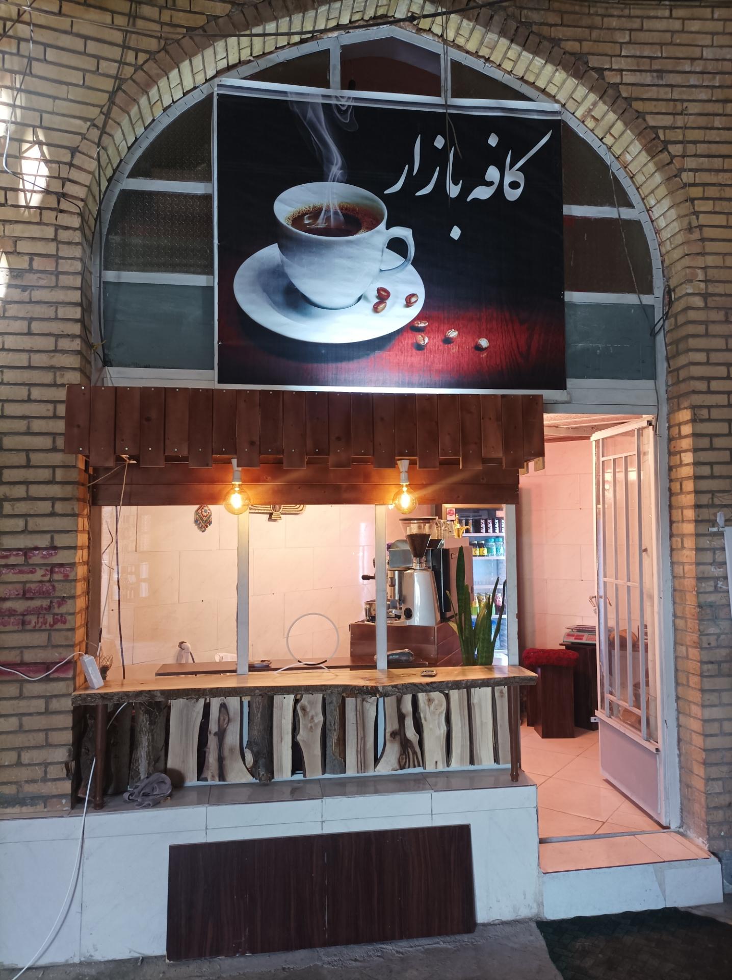 کافه پارک