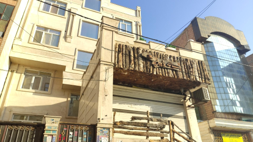 کافه پاییز