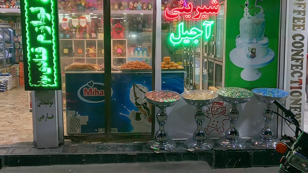 کافه پتوس