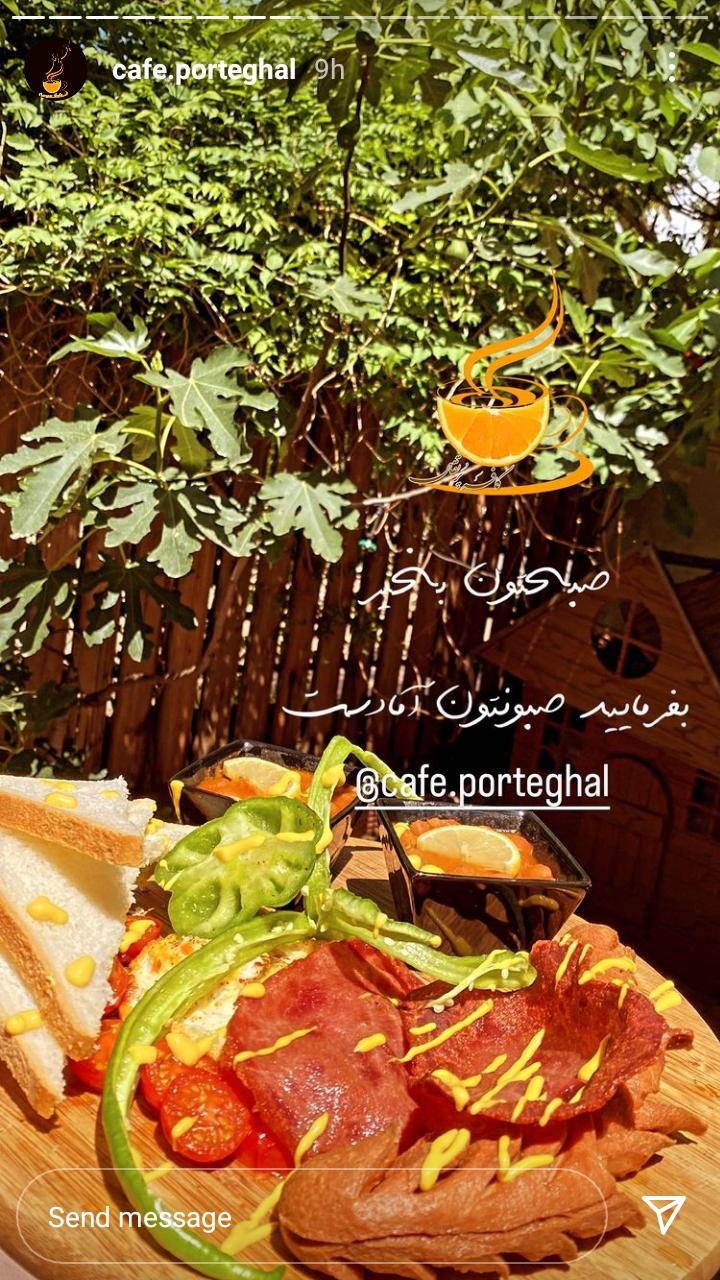 کافه پرتغال