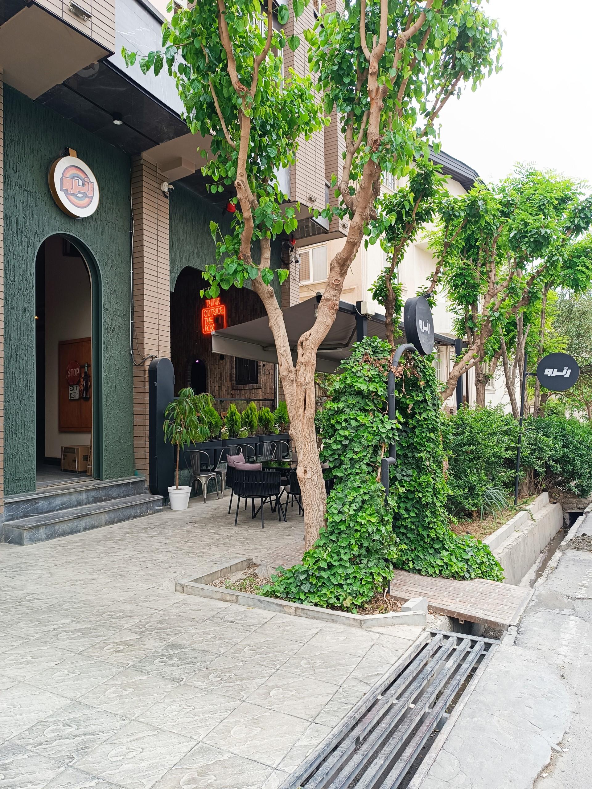 کافه پلار - Polar Cafe