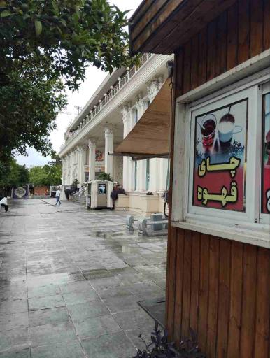 کافه پیاده رو
