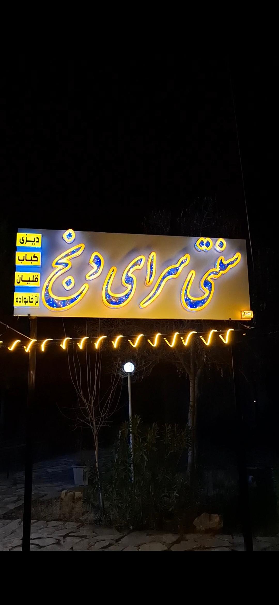 کافه پیتزا ساندویچی جزیره