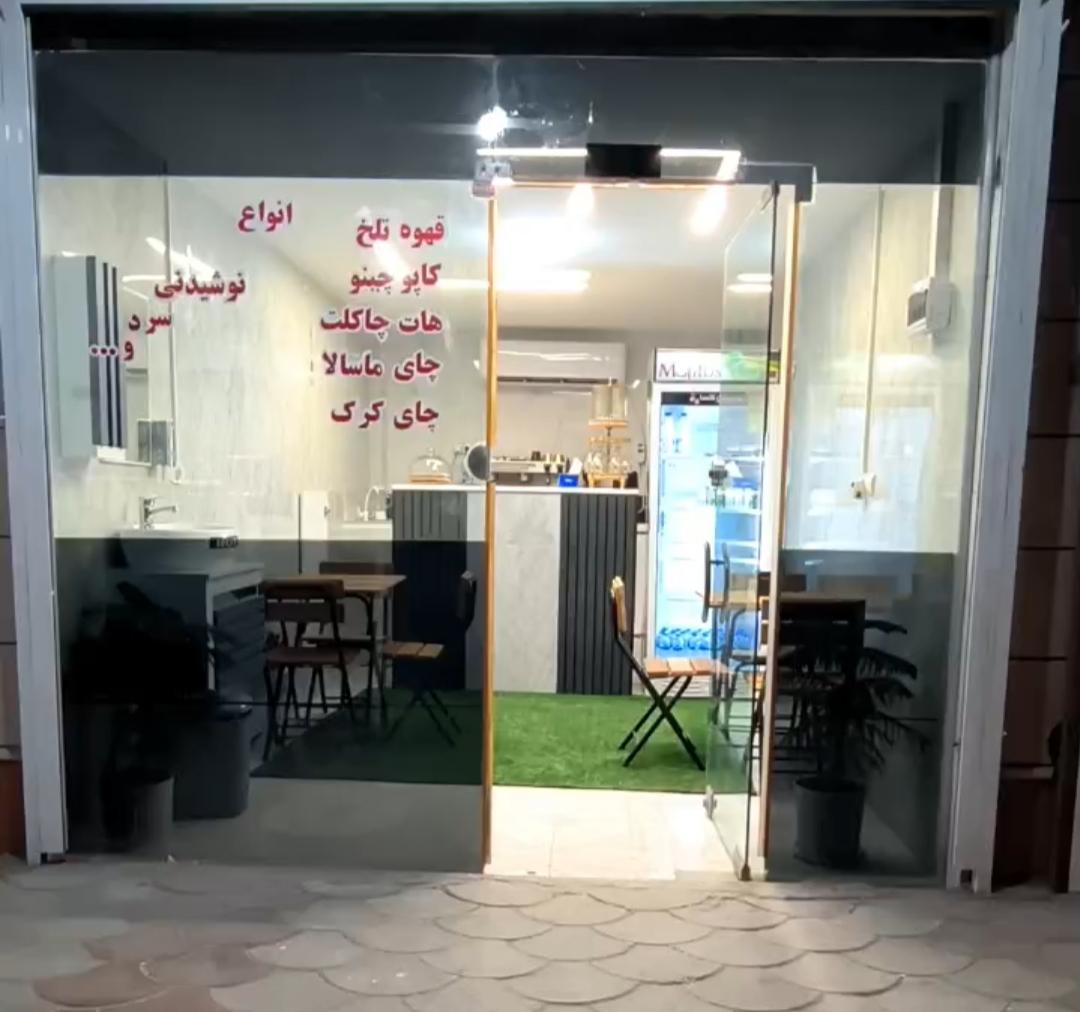 کافه چارچوب