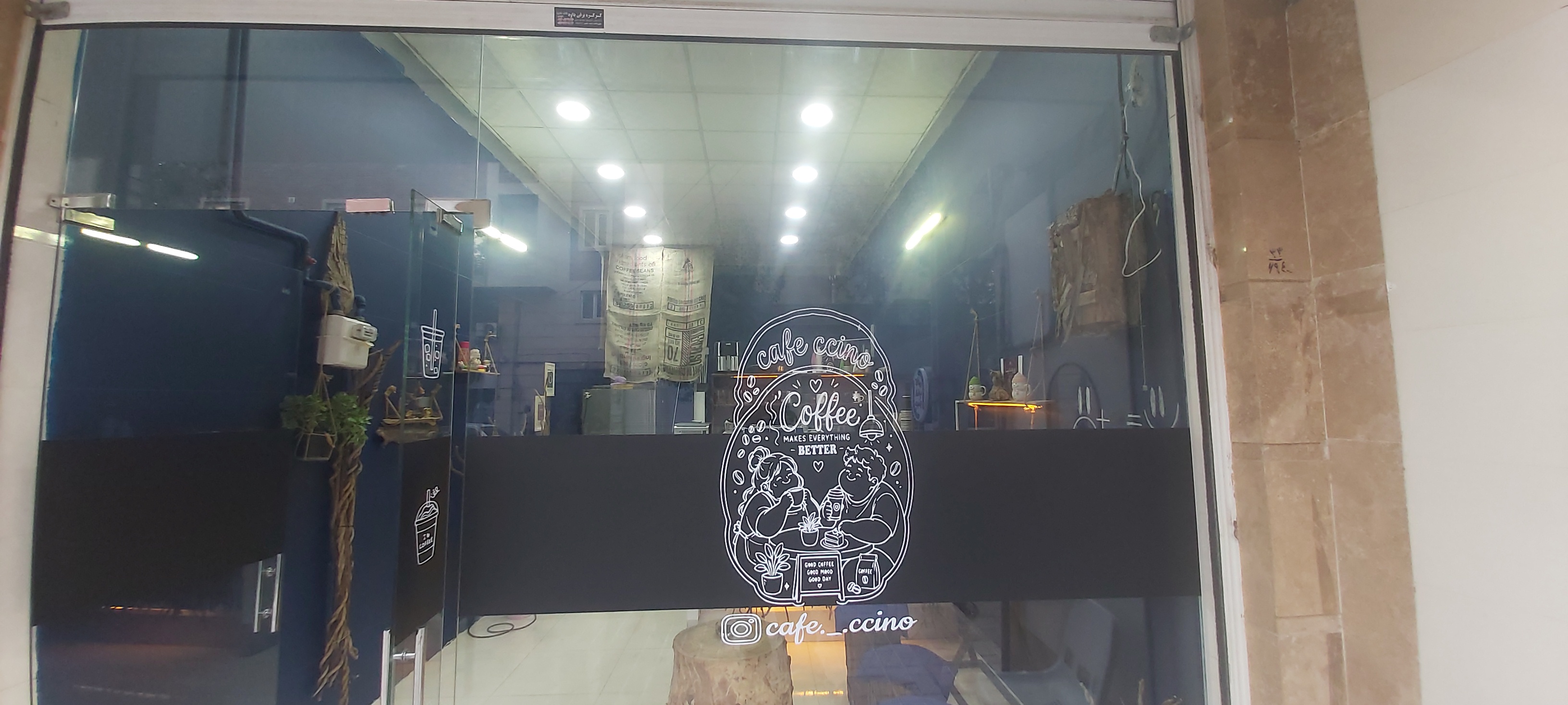 کافه چینو