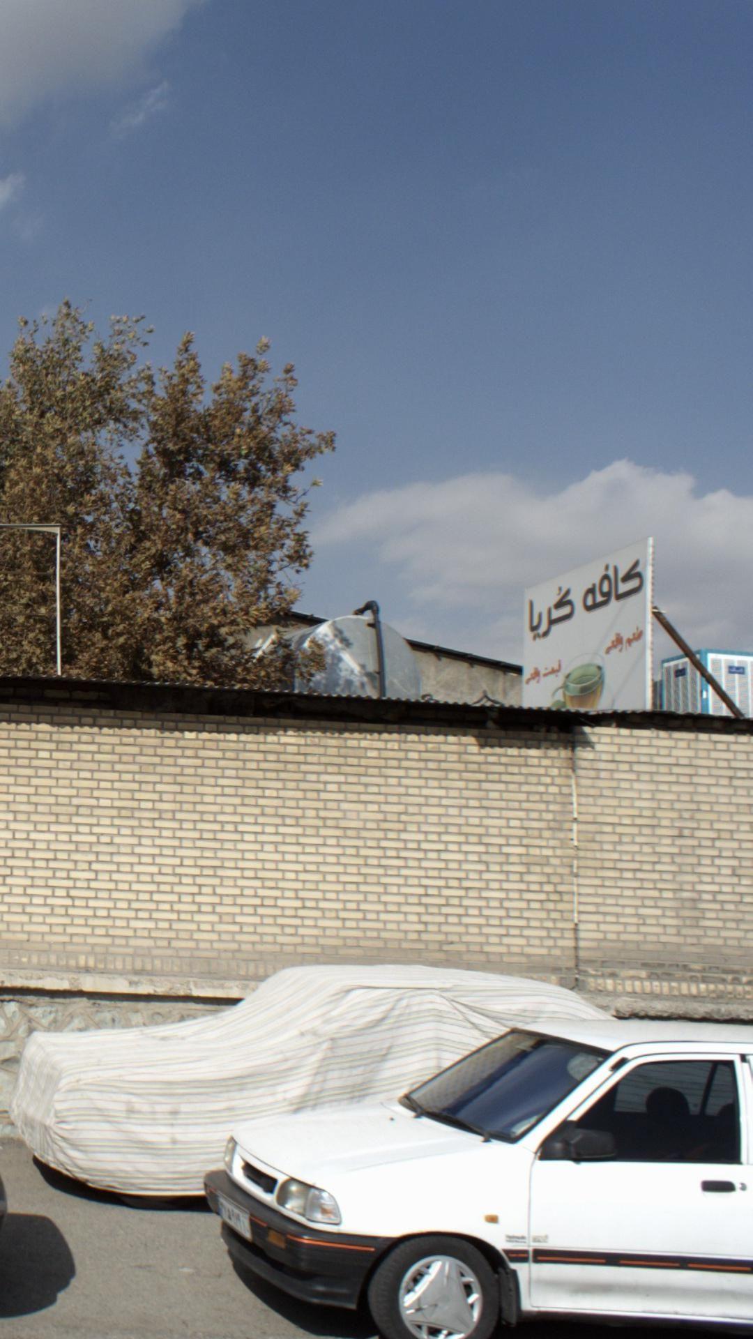 کافه کُریا