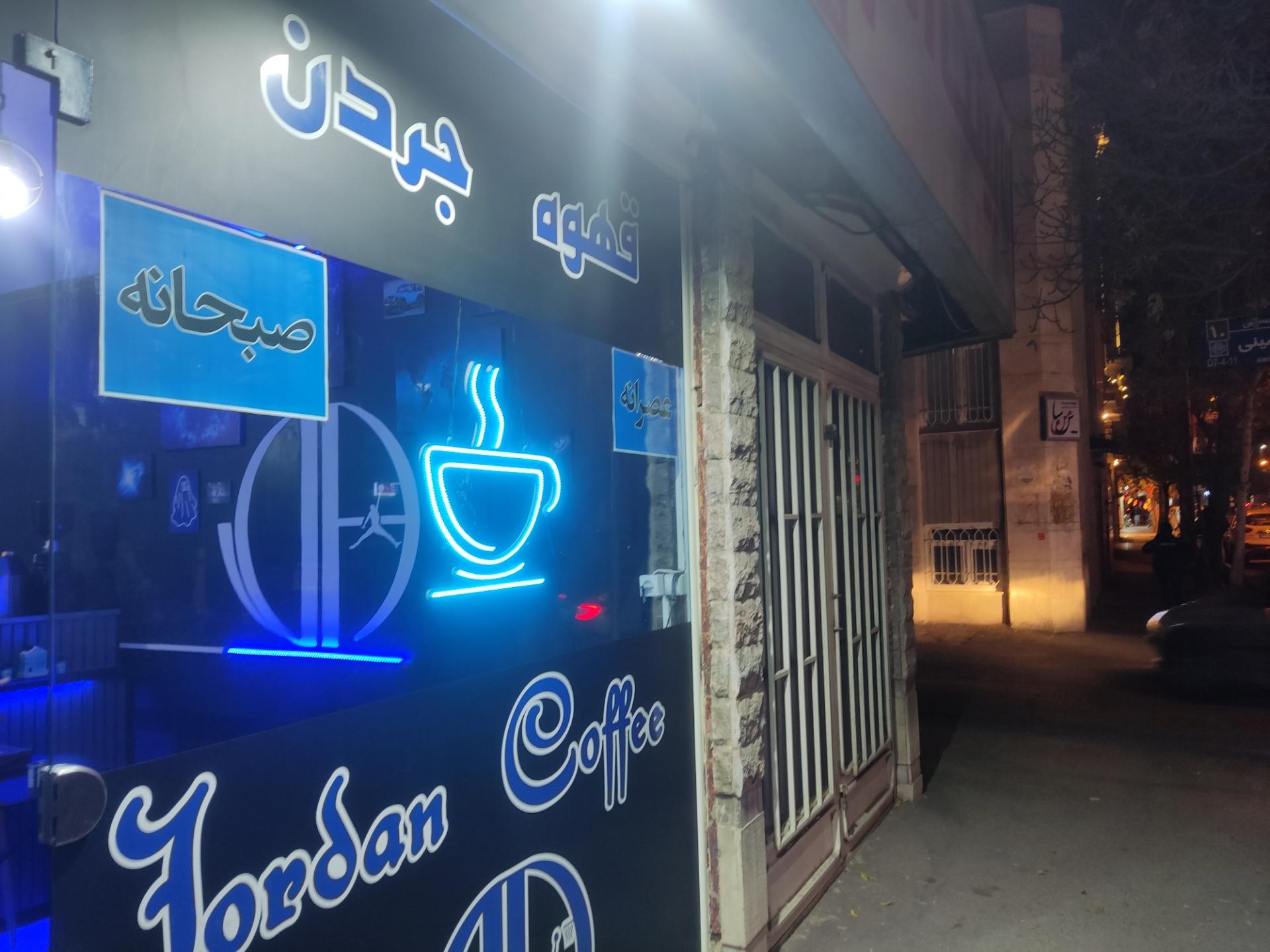 کافه‌کاغذ