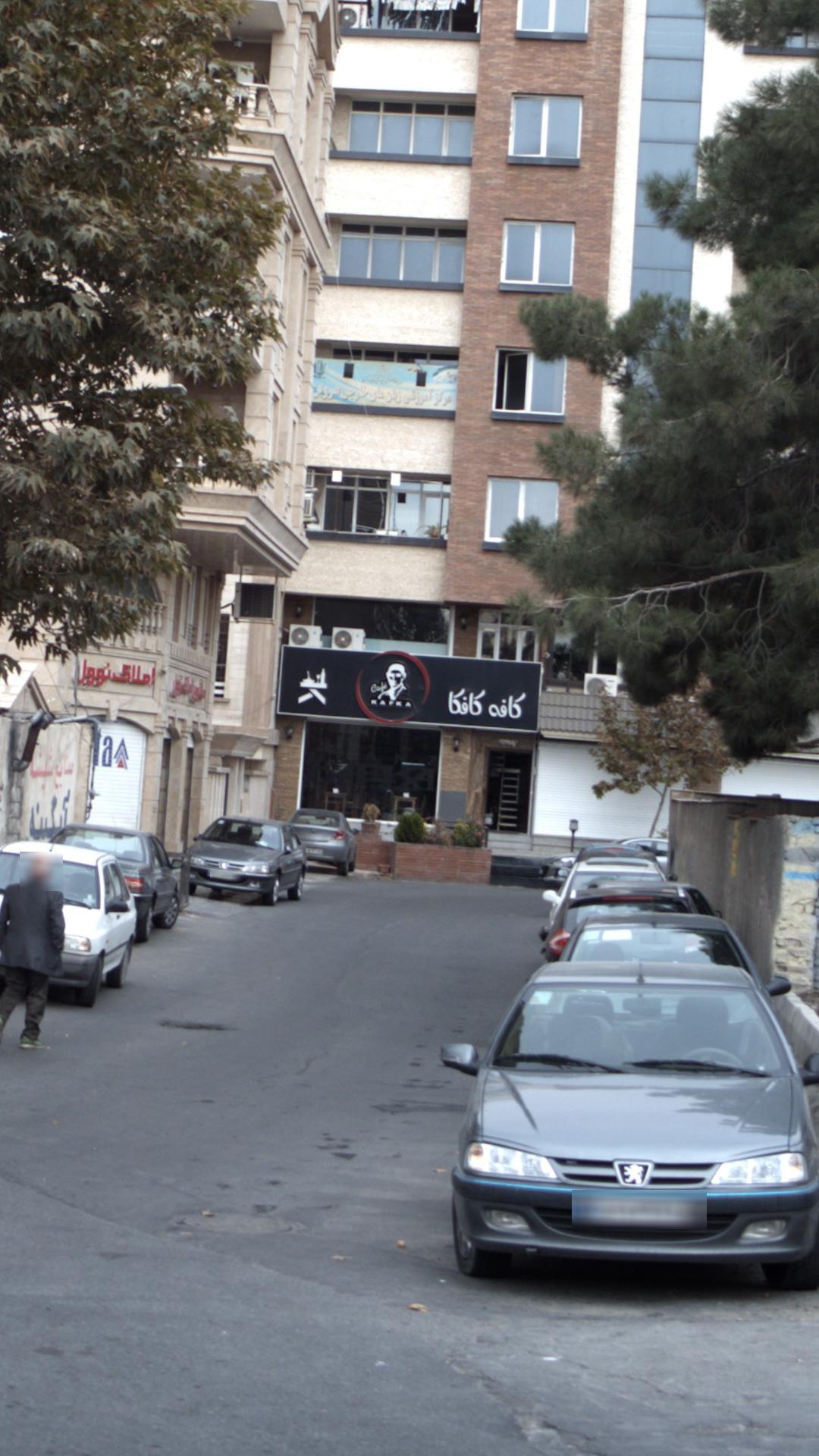 کافه کافکا