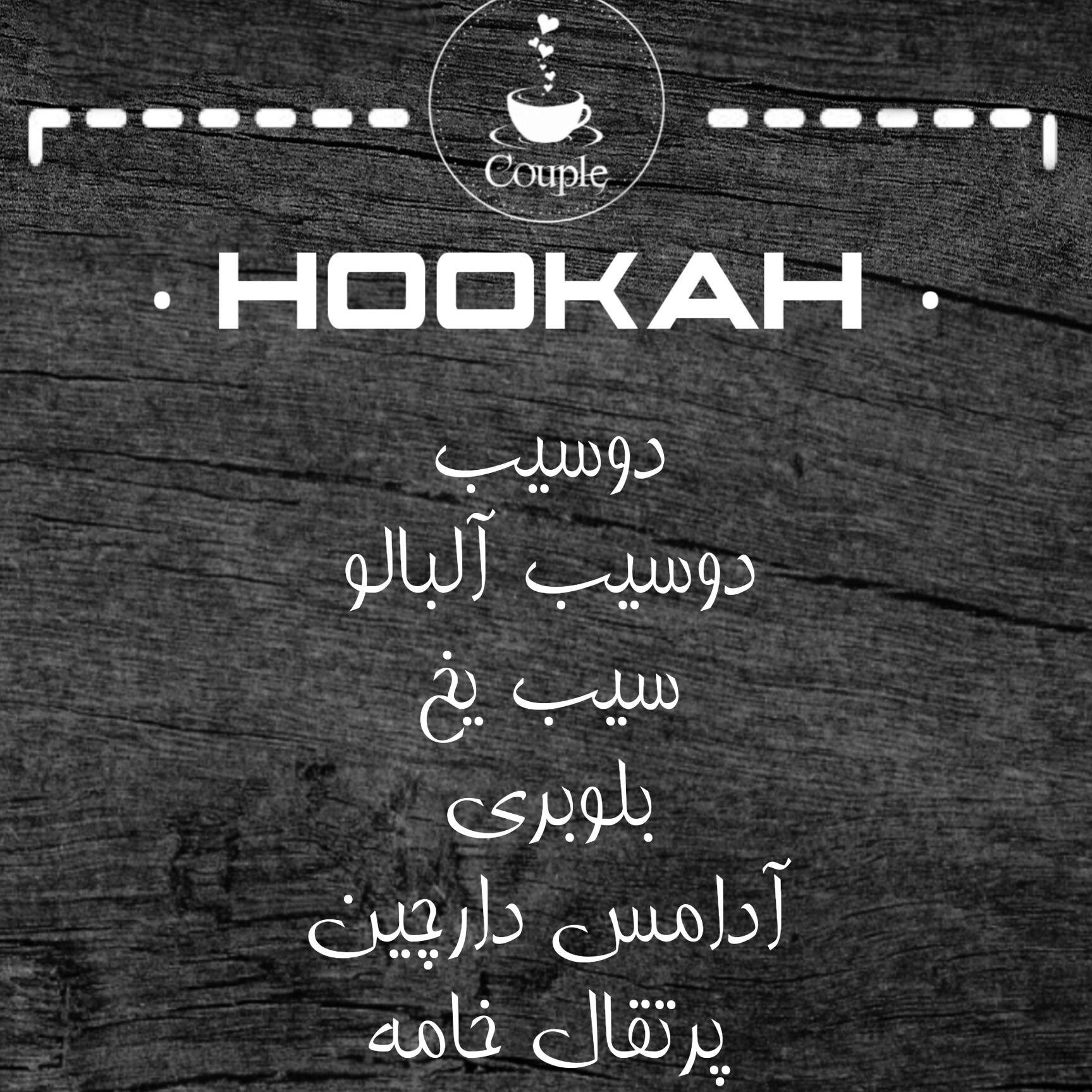 کافه کاپل