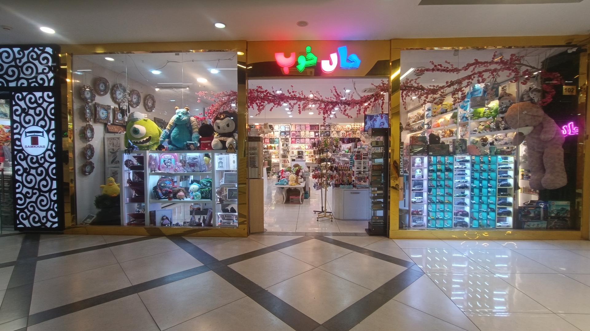 کافه کتاب آرش