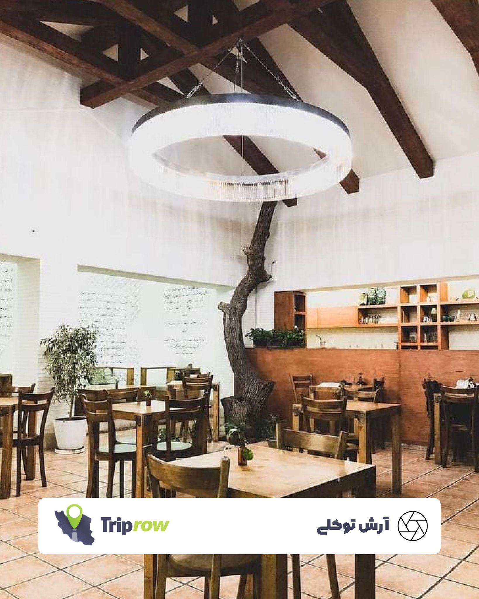کافه کتاب آفتاب
