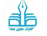 کافه کتاب طنین سخن