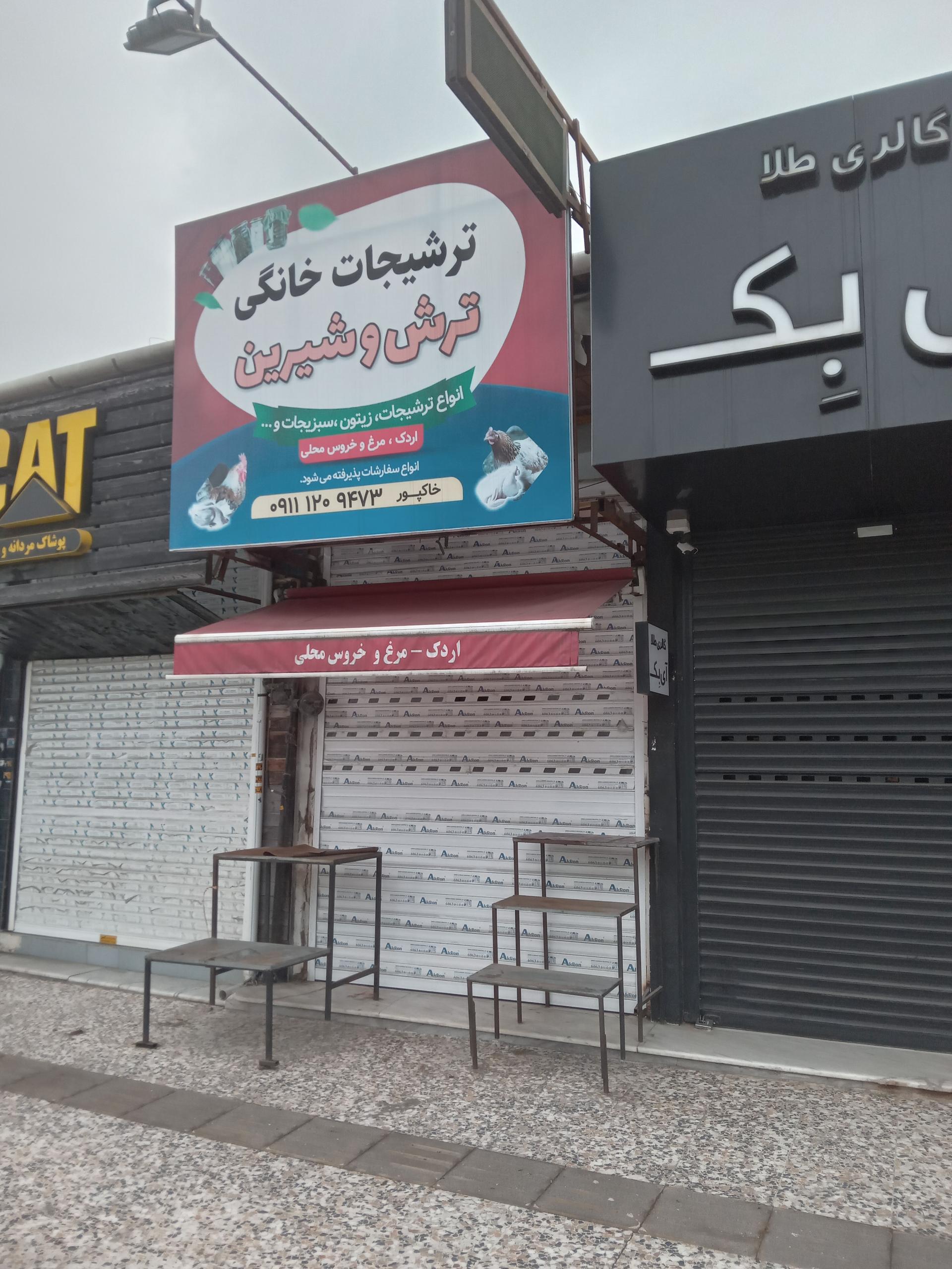 کافه کتاب