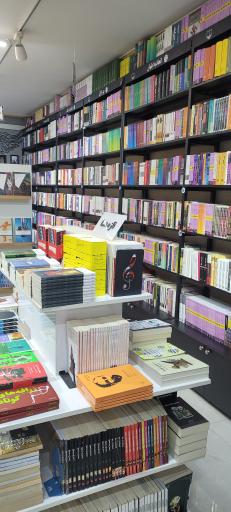 کافه کتاب چشمه دلشدگان