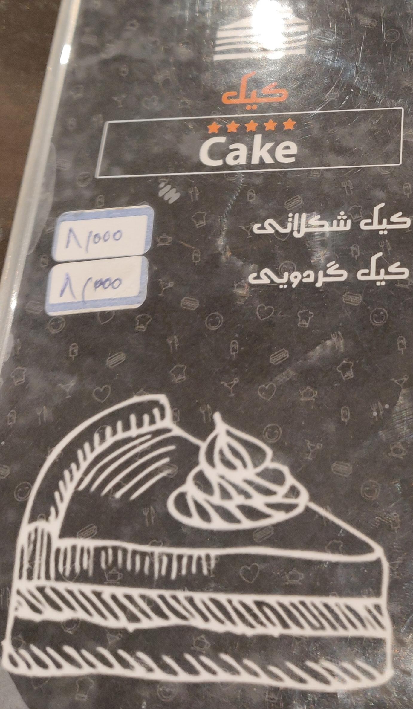 کافه کنج