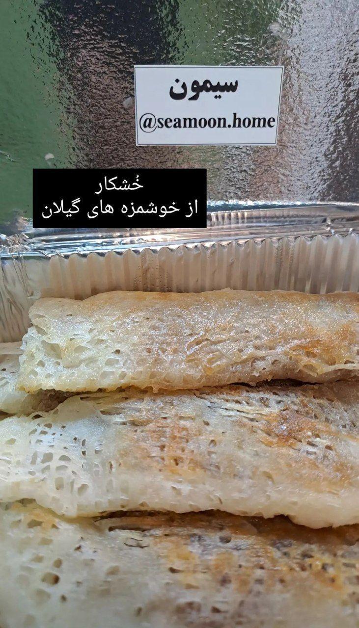 کافه گالری وگن سیمون