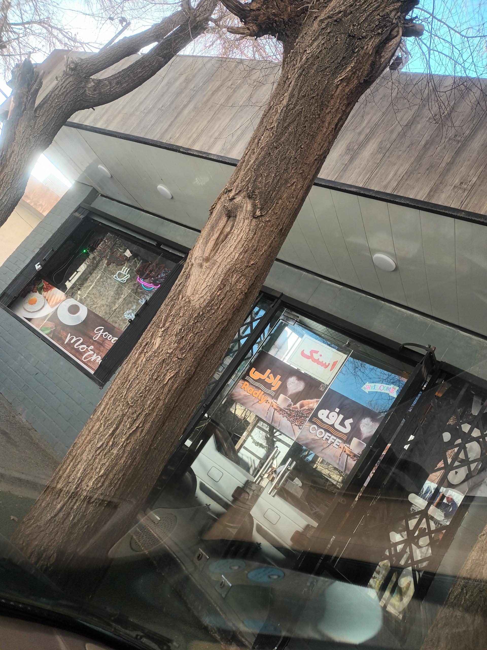 کافه گردون