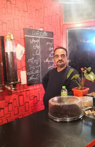 کافه گپ